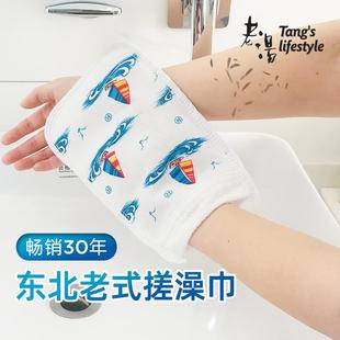 搓澡巾强力搓泥搓背男士 老汤东北老式 女士专用后背洗澡巾神器家用