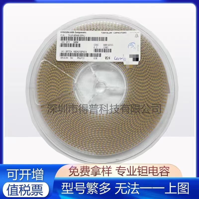 原装现货TPSA105K025R4000 25V1UF105E 3216AVX贴片钽电容原装A型