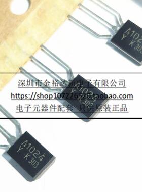 A1024 YK 2SA1024 KTA1024 原装进口KEC 直接拍 直插三极管 TO-92