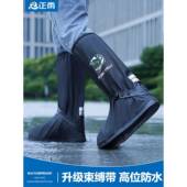 套防水防滑防雨雨天脚套加厚耐磨高筒雨靴水鞋 硅胶鞋 女 套男式 雨鞋