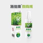 氧泡泡空气清新剂室内空气净化剂除甲醛清洁剂除味车内室内150ml