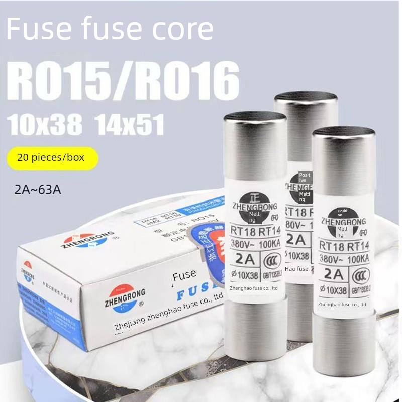 正保险丝Rt18/Rt14/Ro16 10*38mm陶瓷保险丝6A/10A/16A/20A/32A