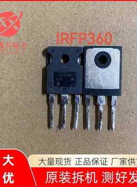 IRFP360 IRFP360LC 原装进口拆机 大功率MOS场效应管 23A400V