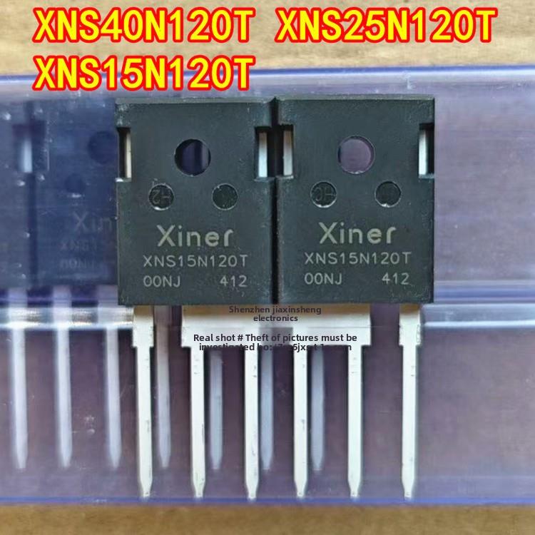 全新 XNS40N120T 25N120T 15N120T IGBT三极管 电磁炉电焊机常用 - 实物图