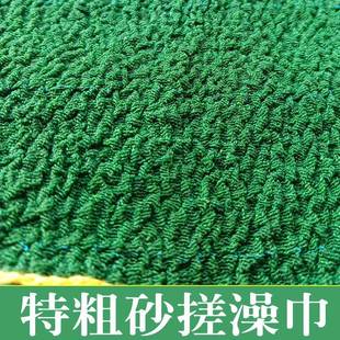 洗澡巾搓澡巾单层搓背手套男士 浴室澡堂技师专业强力粗砂 包邮