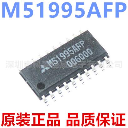 全新原装正品 M51995AFP M51995 贴片SOP-20 离线开关 转换器芯片