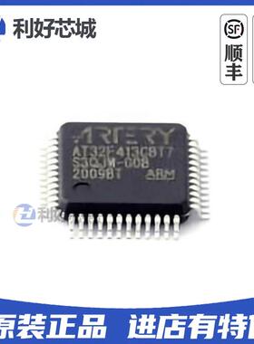 AT32F413CBT7 CCU7 CCT7 RB RC KCU7 KBU7原装正品 现替代ST/GD