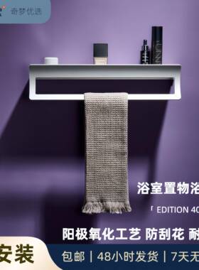 德国凯高KEUCO同款浴室双层浴巾架置物毛巾架壁挂收纳层架简约现