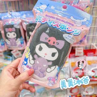 日本santan儿童沐浴海绵搓澡巾宝宝洗澡搓泥沐浴棉浴擦搓灰去污