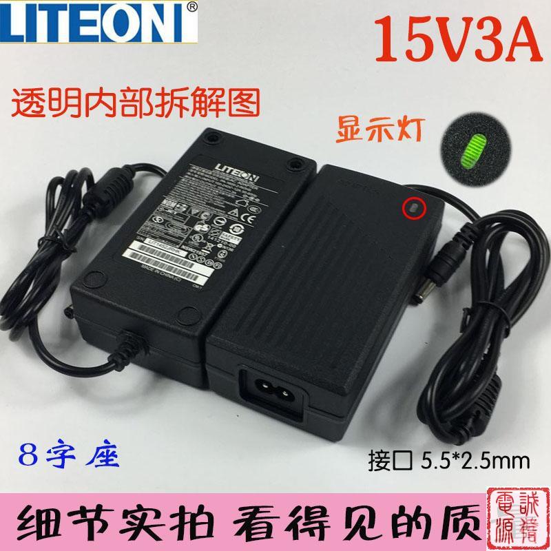 新品建兴15V3A电源适配器2.5A2A监控LED供电显示屏液晶音响通用