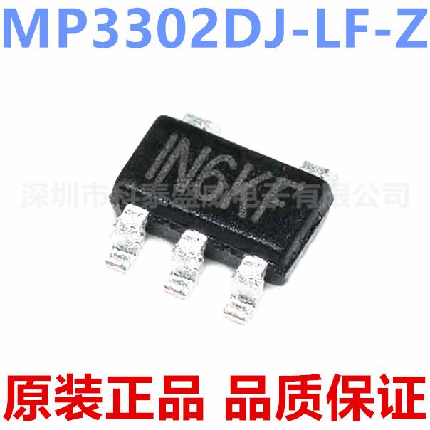 全新原装 MP3302DJ-LF-Z 丝印IN6** SOT23-5 液晶LED驱动电源芯片