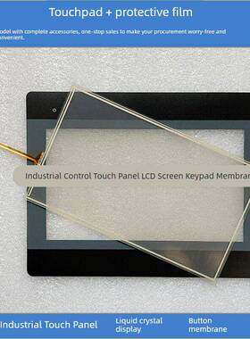 MT8102iE1WV MT8103iE MT6103IP1WV KDT-6965 触摸板 保护膜