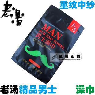 专用粗砂强力搓泥洗澡巾手套搓澡神器家用 老汤搓澡巾澡巾女士男士