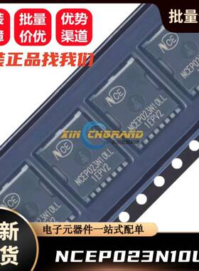 NCEP023N10LL 全新原装正品 N沟道 100V 300A 功率MOSFET场效应管