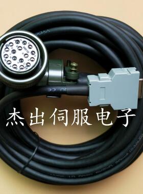发那科编码器线a660-2004-t893法兰克反馈线信号线a06b-6080-k843