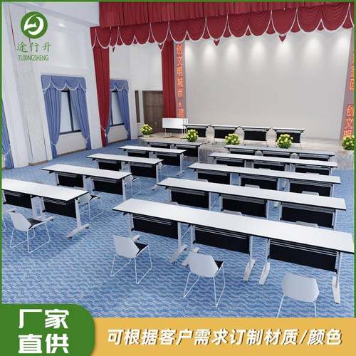图书馆长条阅览桌折叠会议桌组合培训机构辅导班补课学习课桌椅