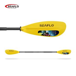 SEAFLO皮划艇船桨划船桨分段船桨皮筏艇船桨铝合金船桨划桨