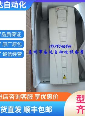 ABB机器人SXTPU3DSQC679示教器IRC5控制柜3HAC028357-001