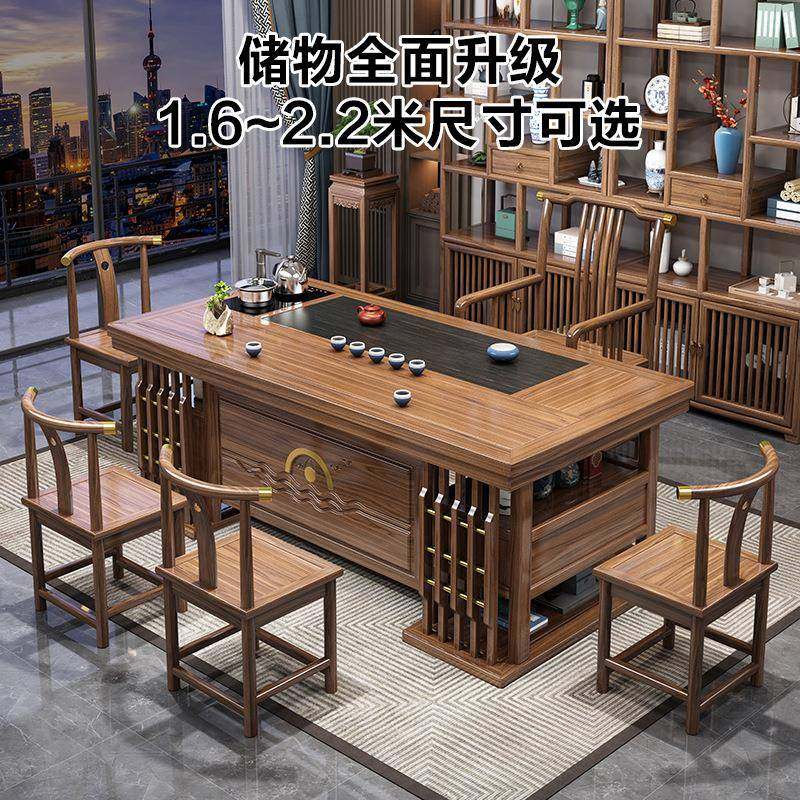 新中式茶桌椅组合办公室实木茶台茶具套装一体家用一桌五椅喝茶桌
