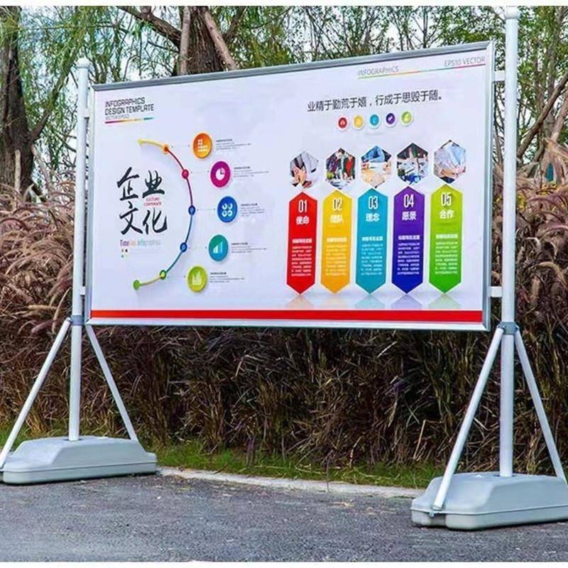 户外防风移动宣传栏公示栏注水展架室内公告栏加固展示板活动展板