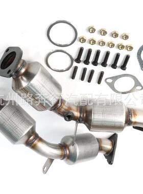 三元催化器适用于InfinitiG353.5L2003-2008三元催化转换器