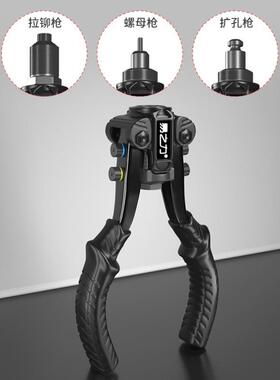 易多功能拉铆枪铆钉枪门锁扩口器螺母枪手动工具多功能卯丁枪