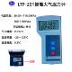 LTP 201数字大气压力计手持式 温度气压表可带第三方校准