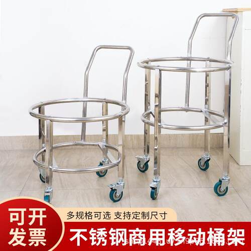 不锈钢汤桶车圆形周转车保温桶架底座油桶架汤锅架带轮推车