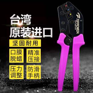 拓伏锐CP-3501D8YO绝缘端子压接钳压线钳冷压接钳子压着钳端子钳