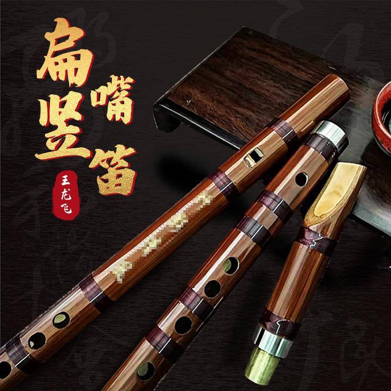 顺笛竖笛龙飞精制专业校音琴行培训学校选择工厂