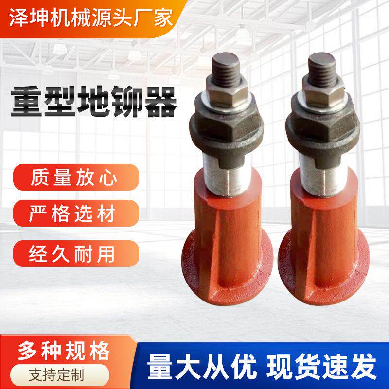 供应重型地铆器铸铁地锚器落地镗床地锚器侧顶地毛坯
