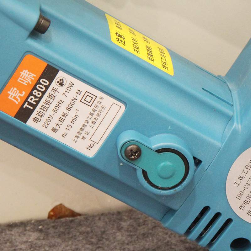 上海虎啸工具TR800/TR1200/TR2000电动扭矩定扭扳手可调扭矩