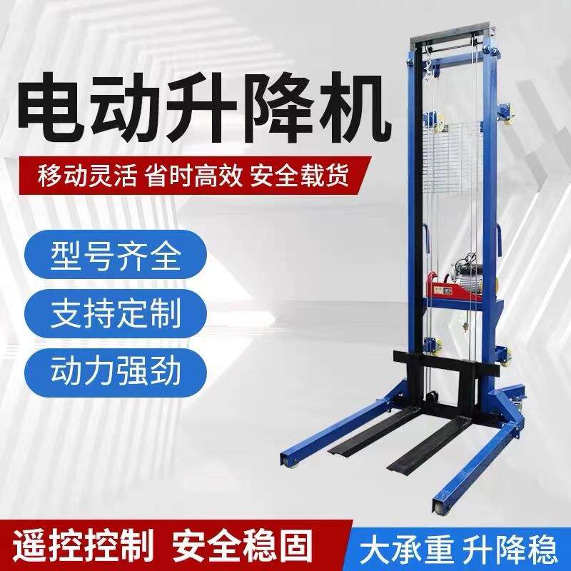 工地电动上砖机自动升降装卸气块砖升砖机上料提升机遥控自动升降