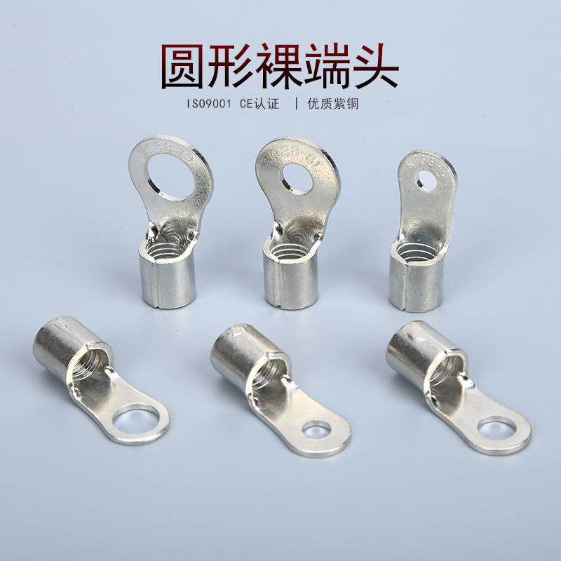 凯士通RNBS38-10圆形裸端头冷压接线端子（KT-TO)直销