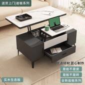 吃饭桌万人升降小收藏风家用茶几餐桌两用奶油岩板多功能