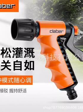 意大利CLABER嘉霸二段单头喷枪8538花园浇花洗车水枪喷头双模式