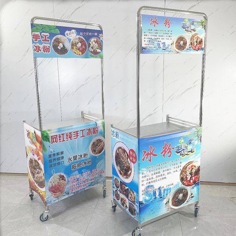 不锈钢摆摊推车冰粉凉面卤味饭团网红摆地摊带轮户外夜色推车折叠