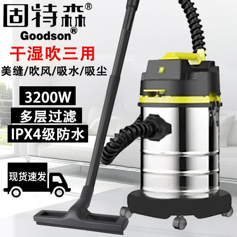 大吸力商用吸尘器干湿吹三用小型吸尘机洗车商用工业美缝吸尘器