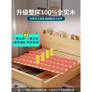 Y*1.5米双人床2024年新款1.8大床全实木床架出租房1米2单人实木床