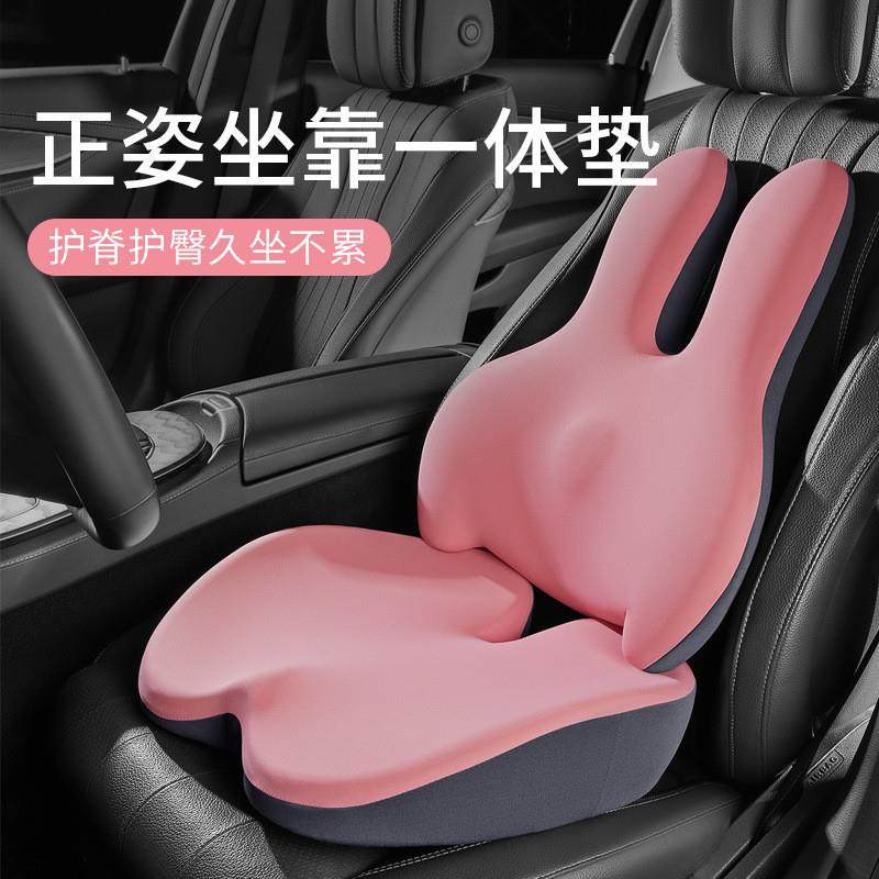 Z1X汽车增高坐垫腰靠记忆棉女生主驾驶加厚矮个子可爱透气久坐不