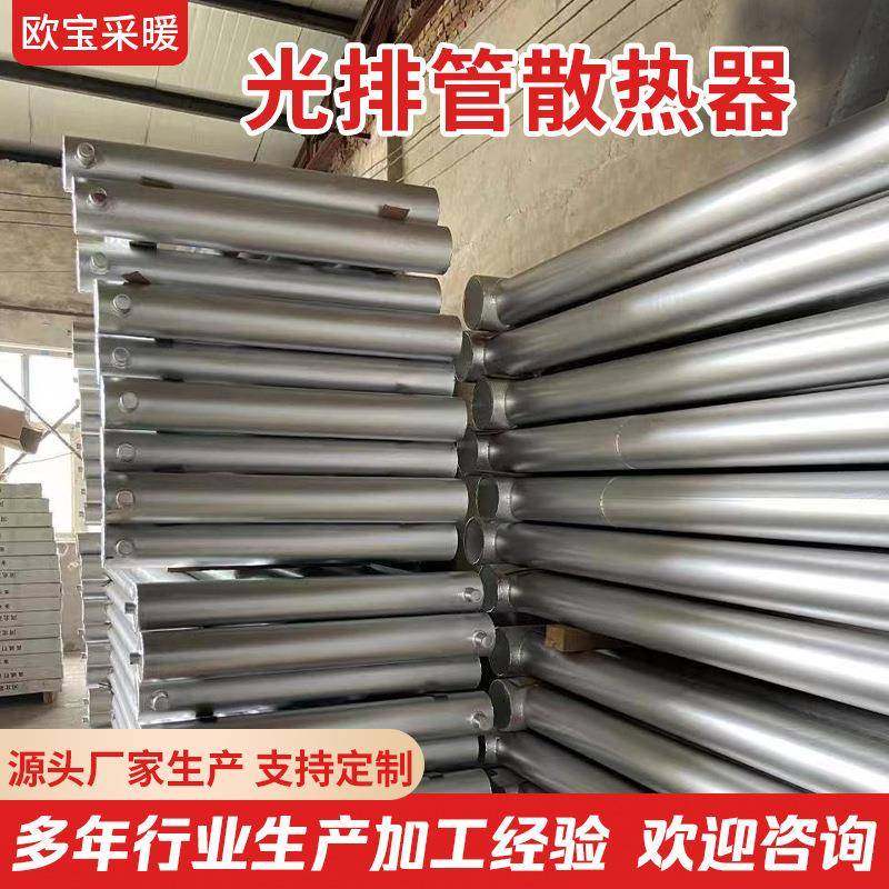 钢制b型厂房车间散热暖气片a型工业光排管散热器光排管暖气片,畜牧/养殖物资,畜牧/养殖器械,淘宝优惠券,粉丝福利购,淘宝优惠卷