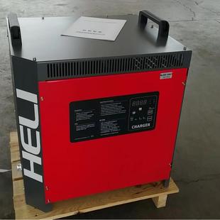 合力电动叉车80V480AH 550AH酸蓄电池电瓶智能充电机器80V70A