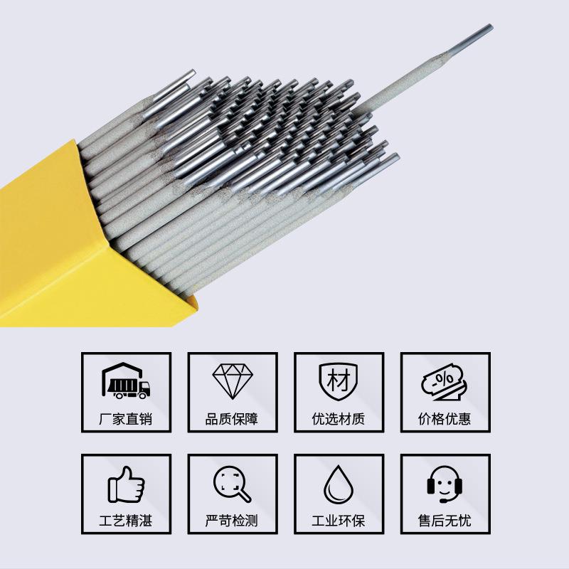 WE600异种钢焊条/锰/模具/T-1钢/弹簧钢电焊条低合金钢特种焊条