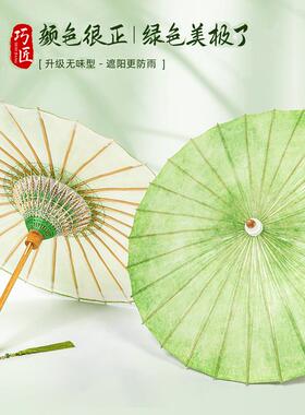 非遗毕油纸伞防雨遮阳分水手工六福晴雨汉服泸州绿色两用古风雨伞