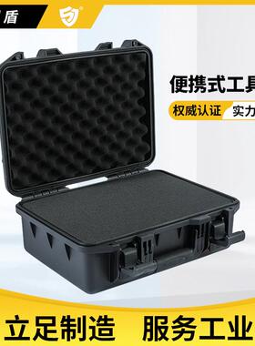 刑侦事故勘查电动工具箱汽车尾箱越野装备露营箱户外求生携行箱