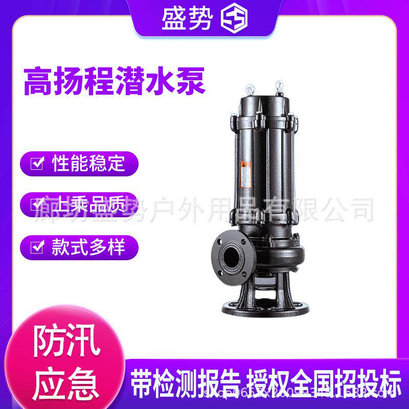 三相无堵塞泥浆污物污水泵潜水排污泵大功率地下室排水潜污泵
