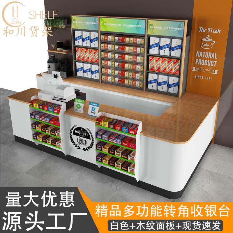 小型铁艺便利店转角收银台简约钢木超市多功能组合收款吧台包邮