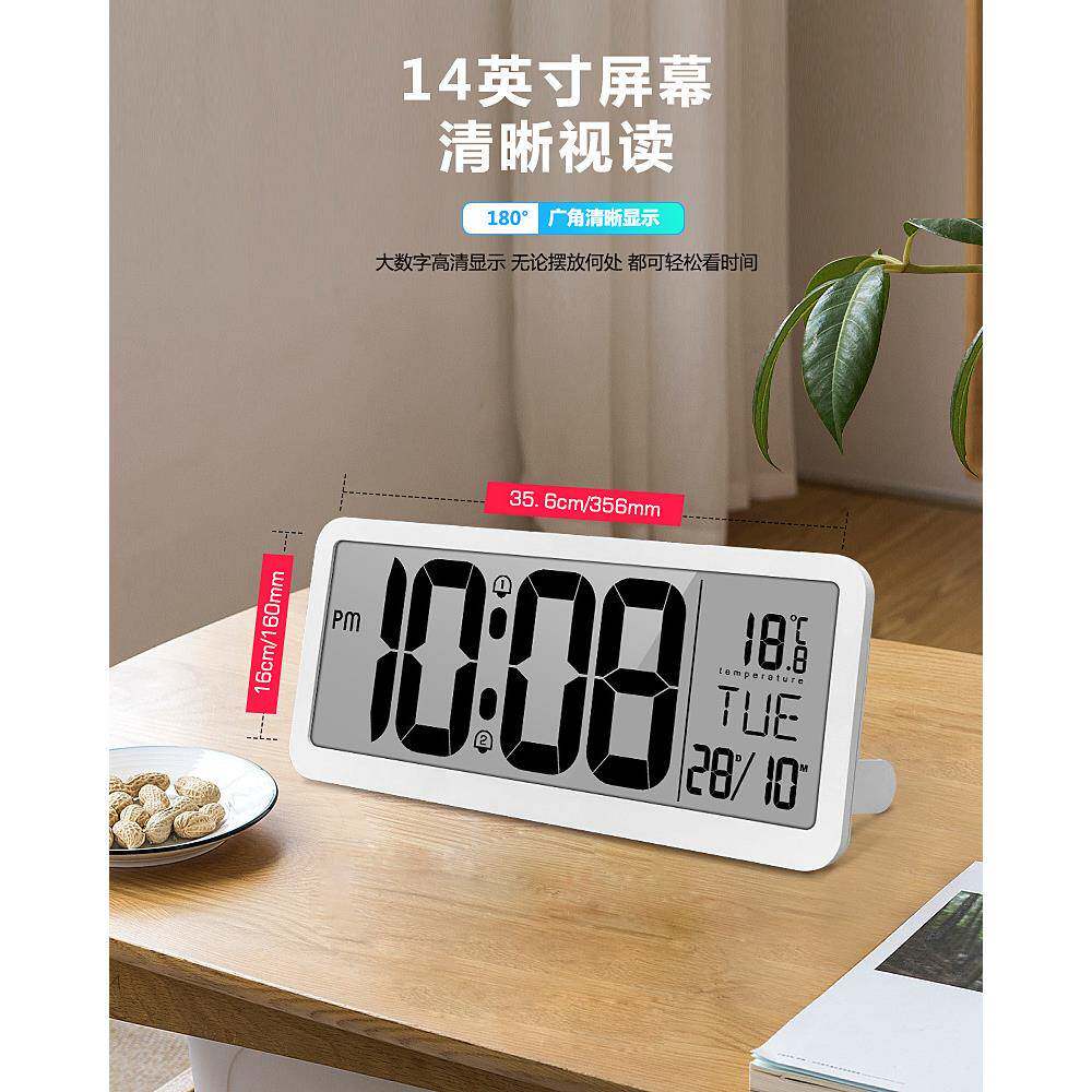 14英寸现代多功能静音挂钟卧室客厅办公室大屏LCD挂钟2组闹铃台钟