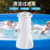 带过滤器滤芯 地面泳池过滤泵 1000GPH水泵流量 用于框架泳池