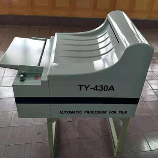 实力生产工业洗片设备无损探伤仪用洗片机工业洗片机